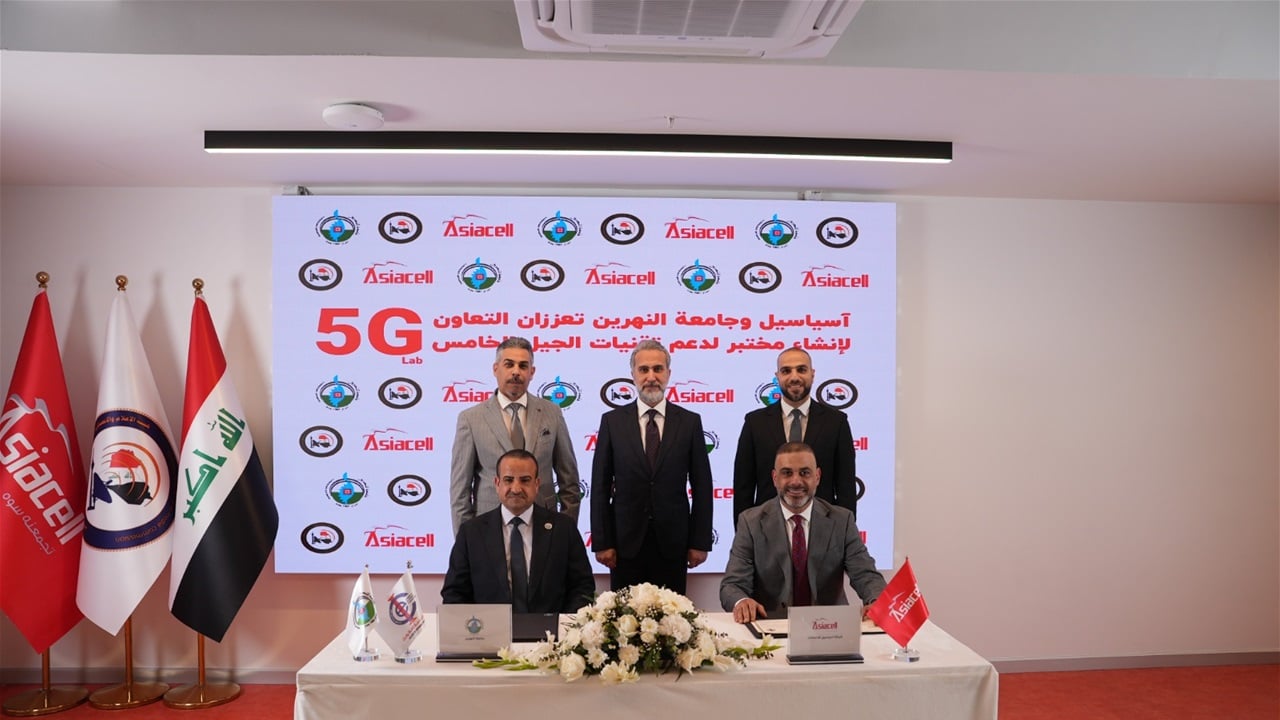 آسياسيل وجامعة النهرين تطلقان أول مختبر 5G في العراق