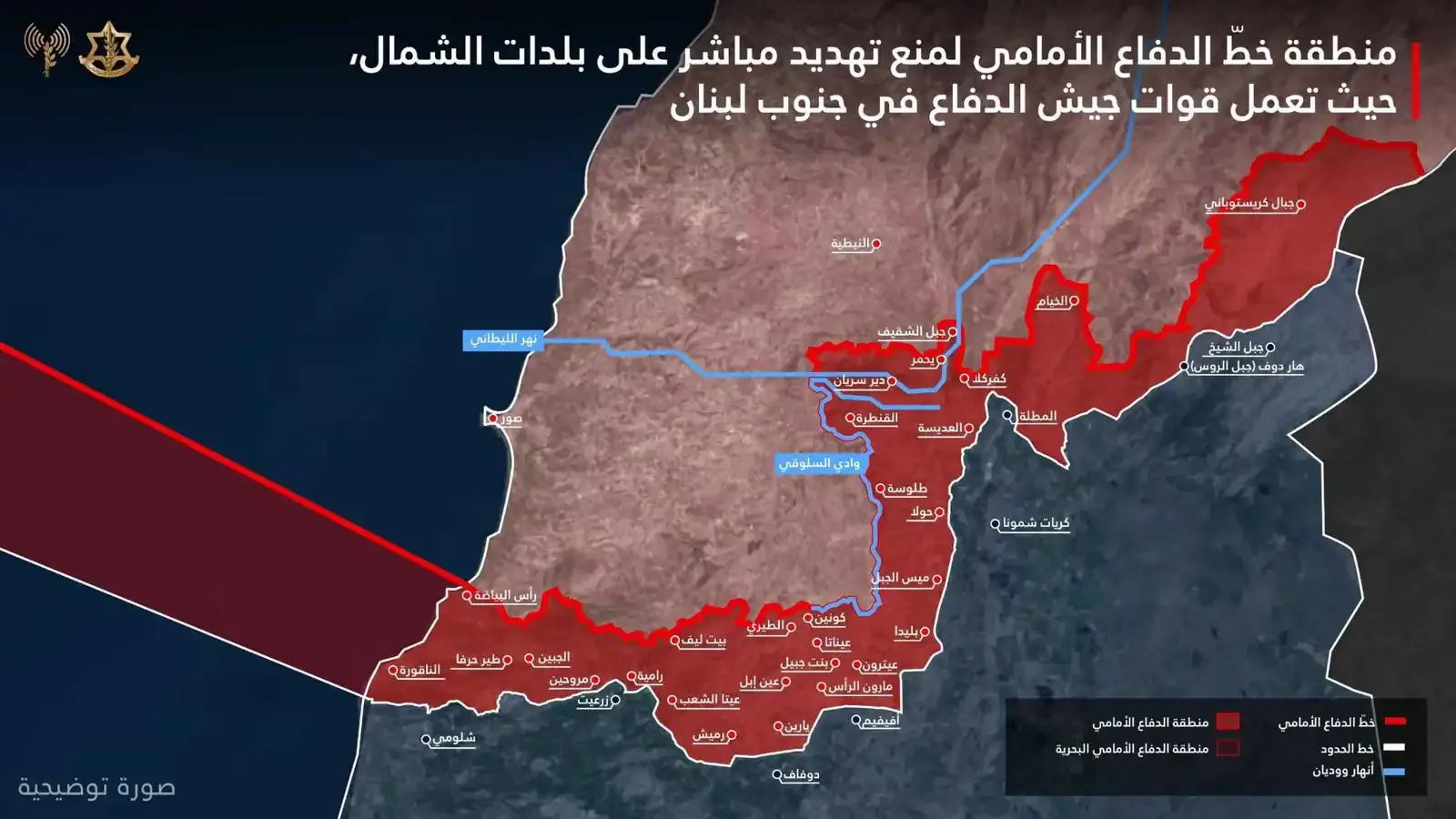 Lebanon Downplays Israel's Maritime Map, Affirming Boundary Agreement Remains Valid