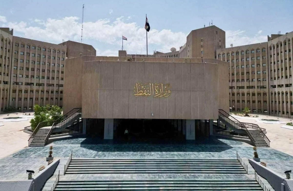 Ministry of Oil denies accusations against its deputy after US Treasury sanctions inclusion