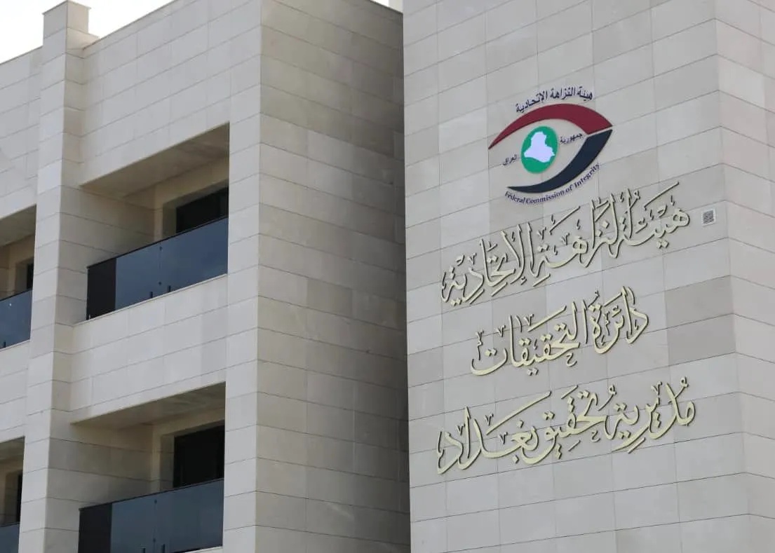 Integrity Commission Launches Extensive Probes into Key Government Contracts Following PM's Directive
