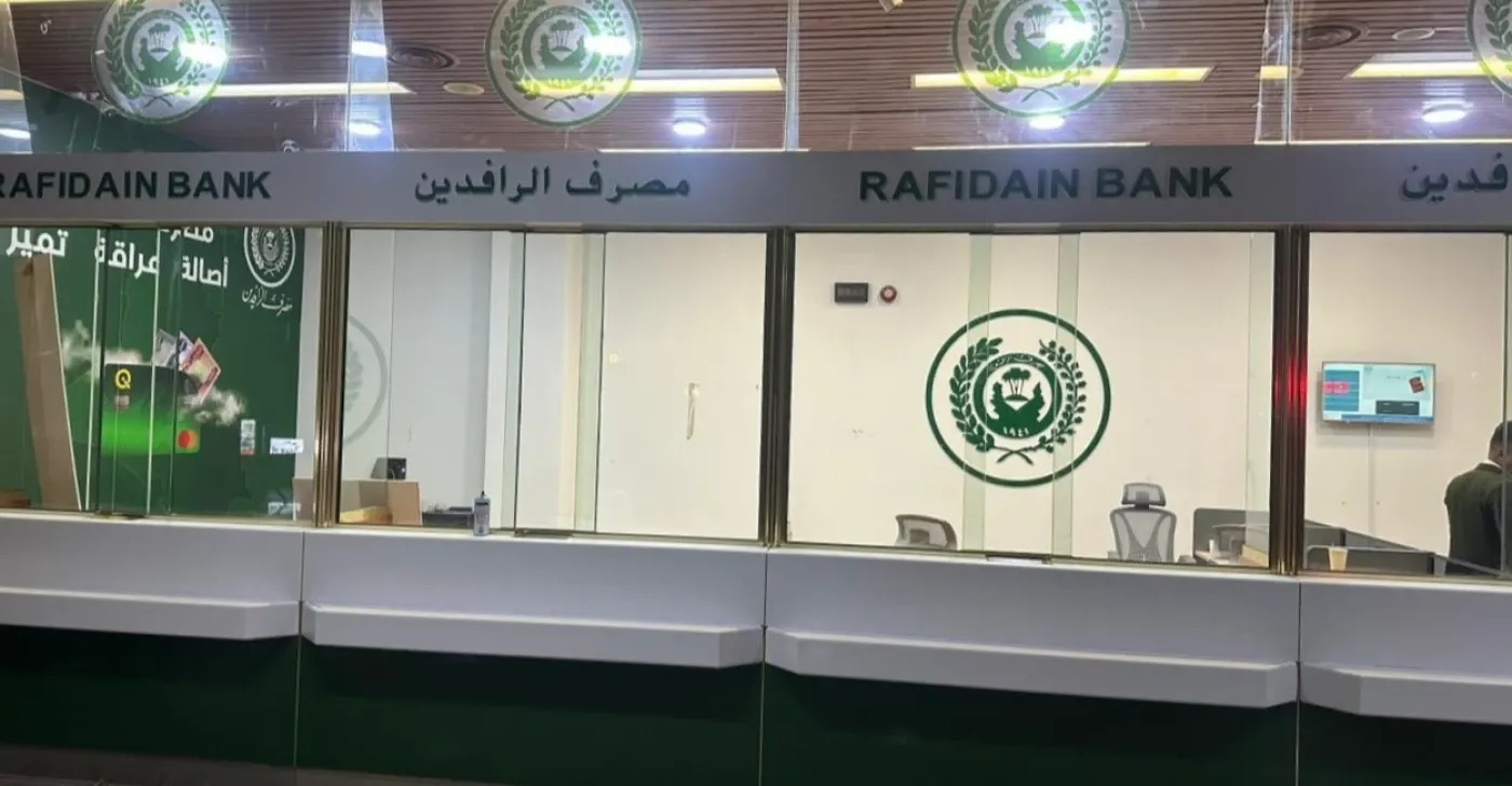 Al-Rafidain Bank Begins Paying Reconstruction Bond Interest