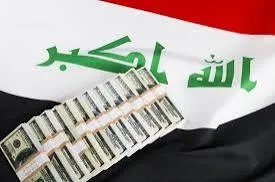 وكالة تصنيف ائتماني عالمية تثبت تصنيف العراق السيادي وتزيل المراقبة السلبية