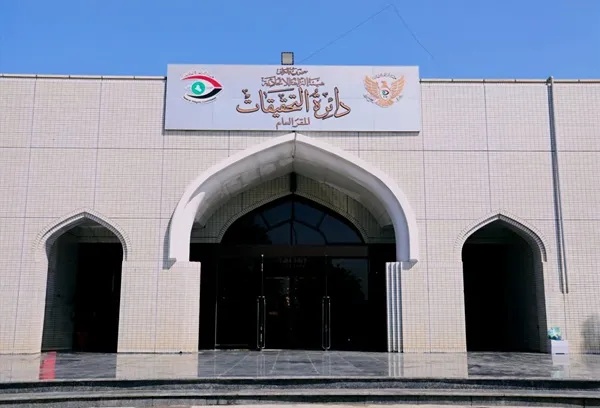 هيئة النزاهة تحذر من مبتزين يستغلون حملة ملاحقة الفاسدين