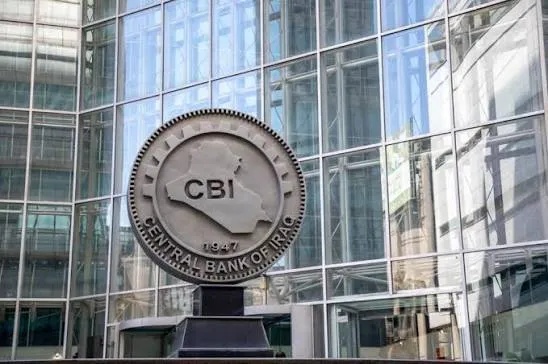 البنك المركزي العراقي يؤكد مواصلة تقييم المصارف وتعزيز الرقابة لضمان المعايير الدولية