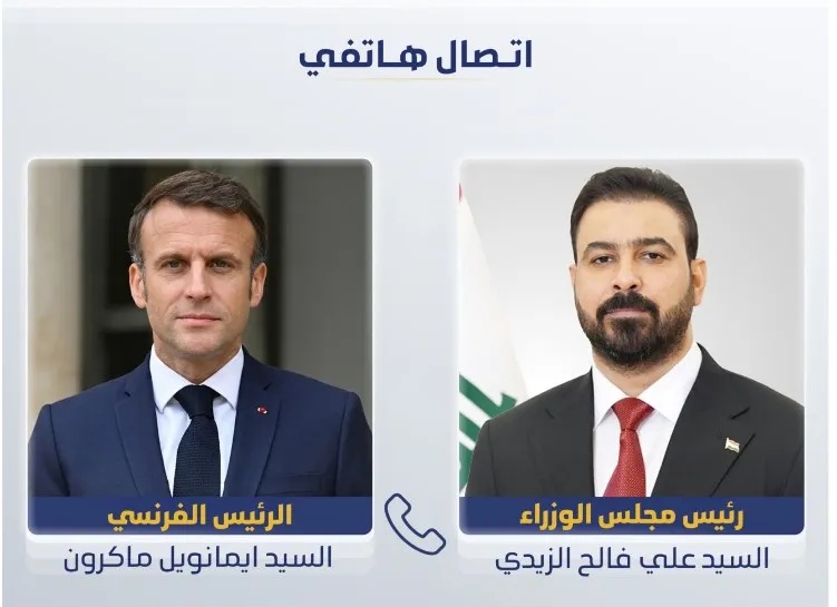 رئيس الوزراء العراقي يدعو ماكرون لزيارة العراق