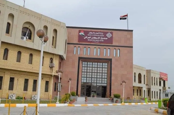 وزارة الإعمار تنفي شبهات فساد بقروض الإسكان وتكشف عن 700 مليار دينار لدعم المستفيدين