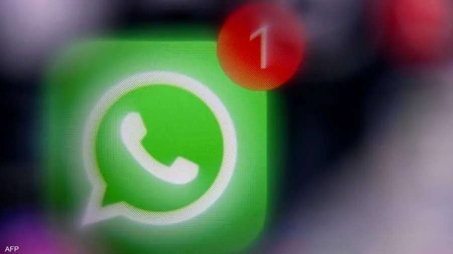تحقيقات أوروبية تكشف تمويل الإرهاب عبر واتساب
