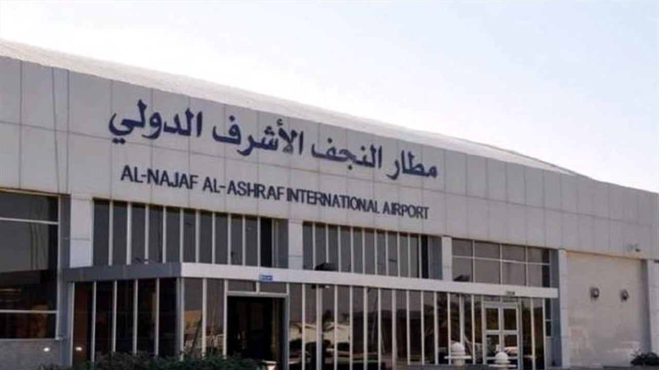 تعليق الرحلات الجوية من النجف إلى إيران