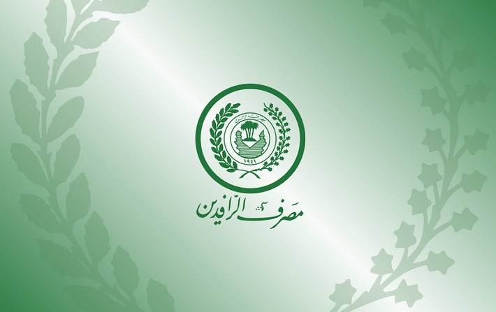 Rafidain Bank Director Confirms Continuous Salary Disbursement for All Electronic Cardholders Without Interruption