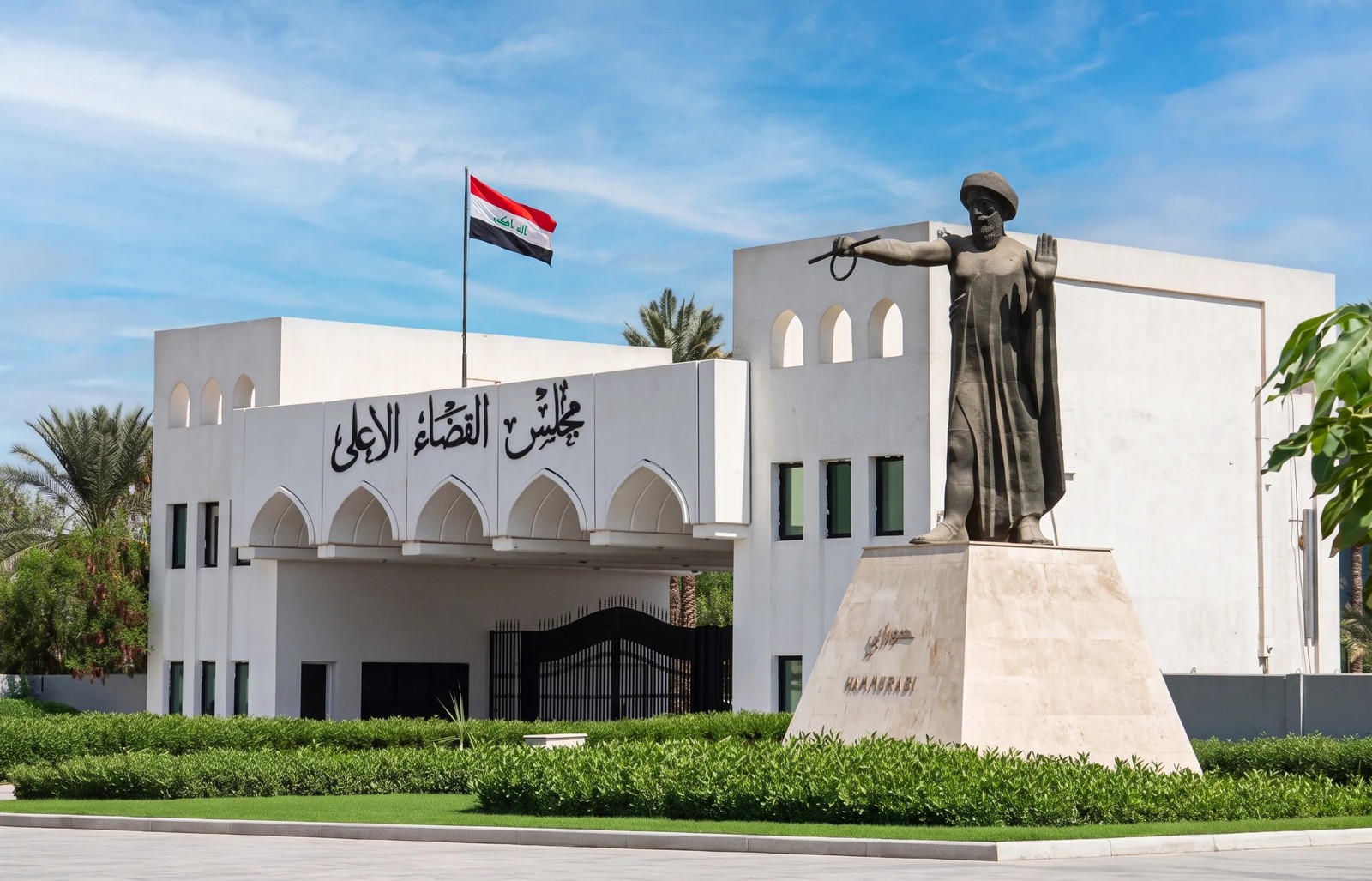 Supreme Judicial Council Reaffirms Constitutional Commitment to Uphold Law and Protect Rights