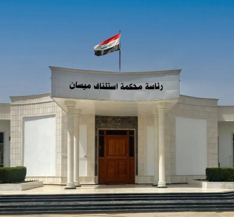 القضاء يكشف تلاعباً بتسجيل 13 قطعة أرض عائدة لبلدية العمارة
