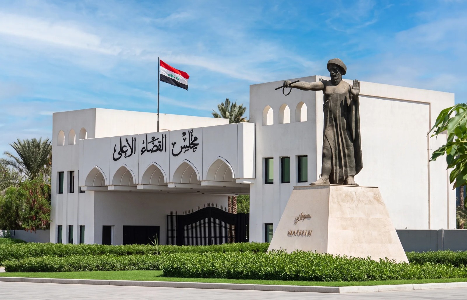 مجلس القضاء الأعلى يؤكد: صون الحريات والحقوق الدستورية أساس الدولة الديمقراطية