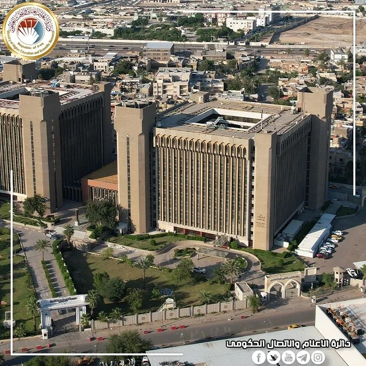 التعليم العالي تقر احتساب العام الدراسي 2026/2025 سنة عدم رسوب لطلبة ترقن قيودهم