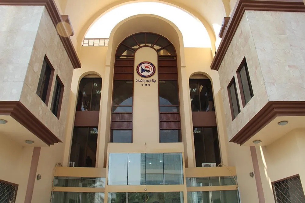 هيئة الإعلام والاتصالات تُنهي البث الرقمي المشفّر غير المرخص بالكامل في ذي قار وميسان وتُحاسب 22 مخالفاً