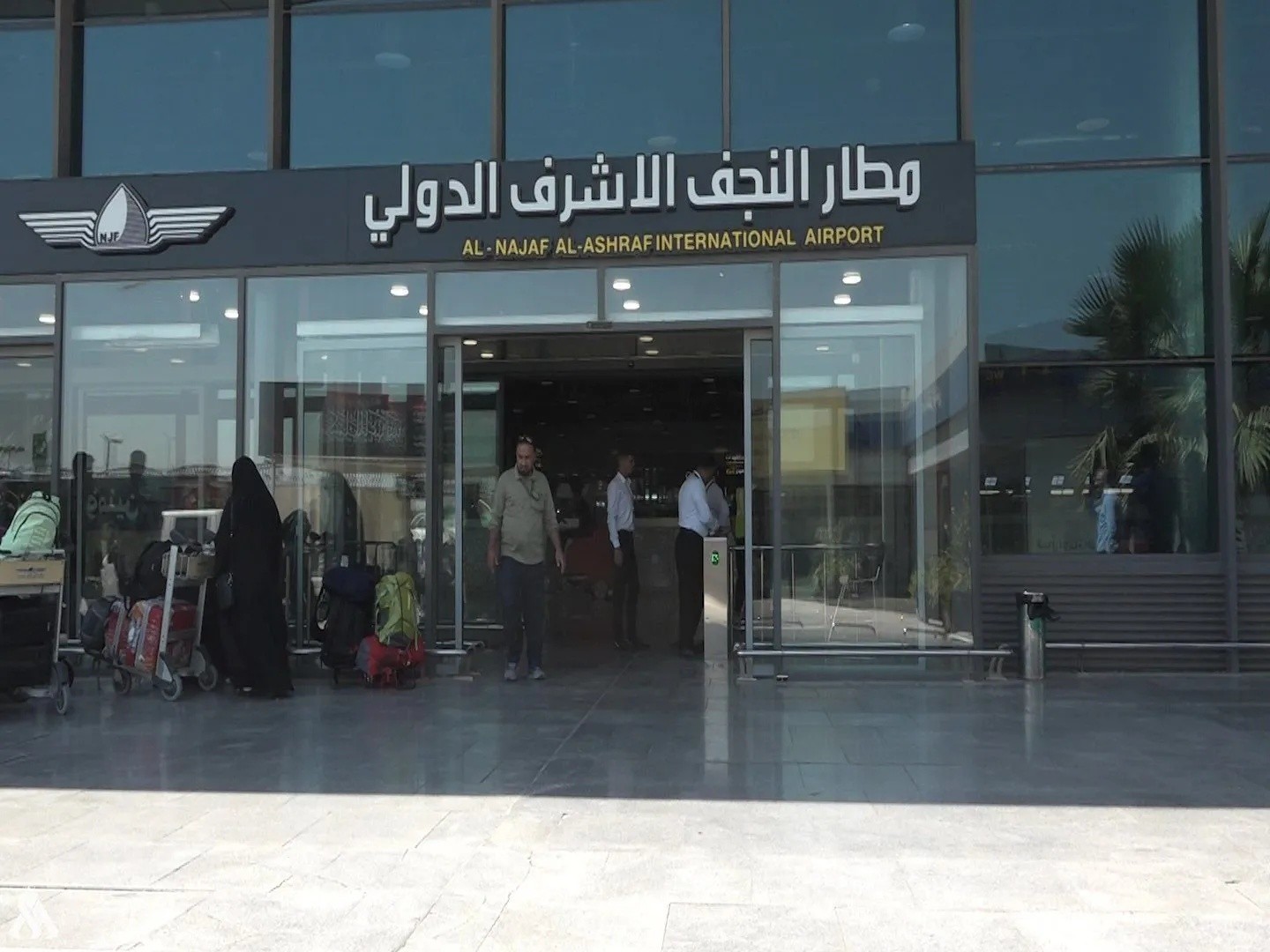 مطار النجف يعلن إيقافاً كاملاً للرحلات الجوية مع إيران اعتباراً من اليوم