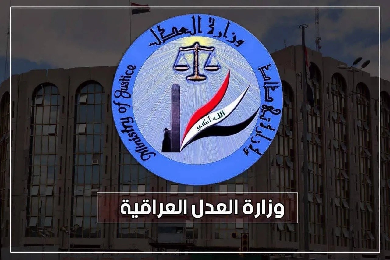وزارة العدل تفرج عن مئات النزلاء خلال شهر أيلول