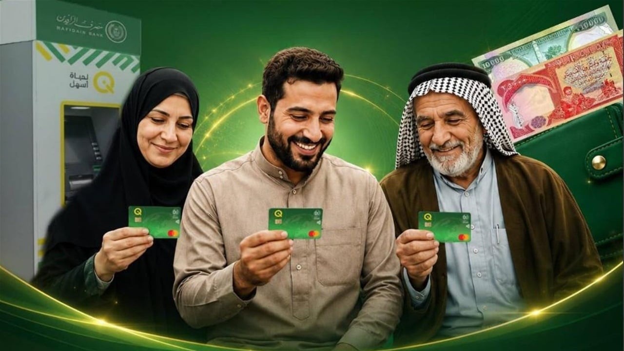 Al-Rafidain launches social protection salaries for October