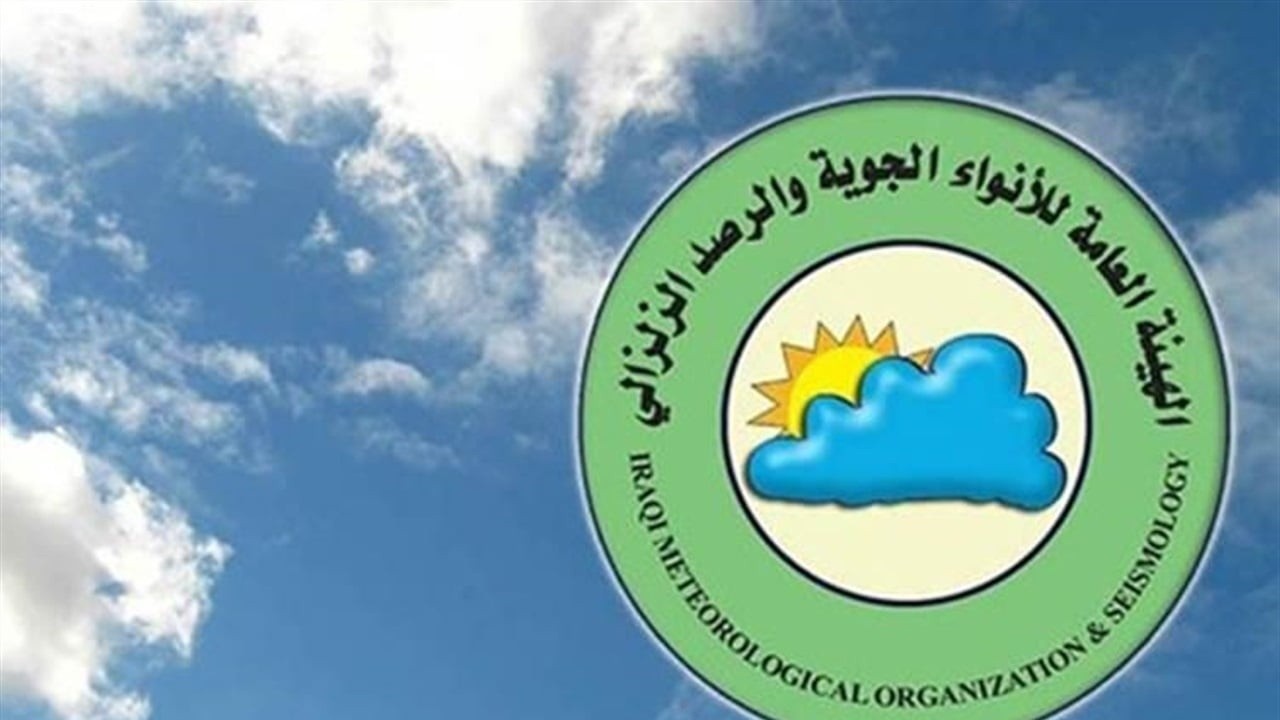 تحذير جوي عاجل يخص الملاحة الجوية
