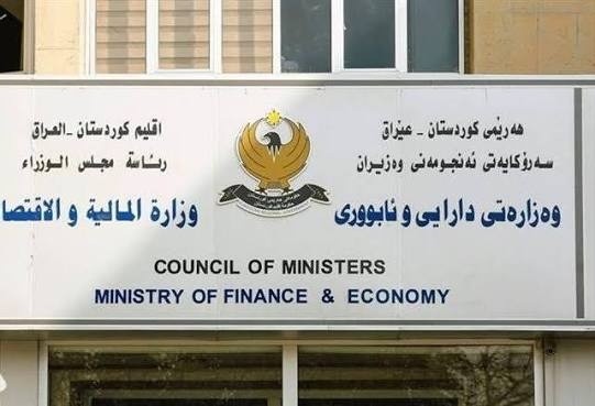 مالية كردستان تعلن إيداع أموال تمويل رواتب شهر أيلول