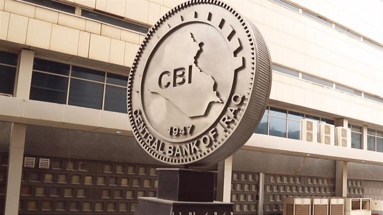 البنك المركزي يوجه دعوة هامة بشأن حوالات التجار