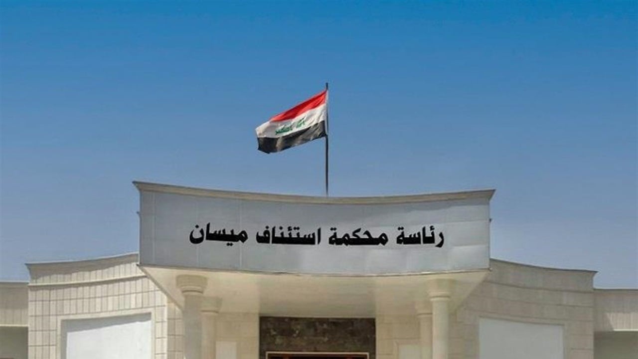 الحكم بالسجن المؤبد لتاجري مخدرات في ميسان