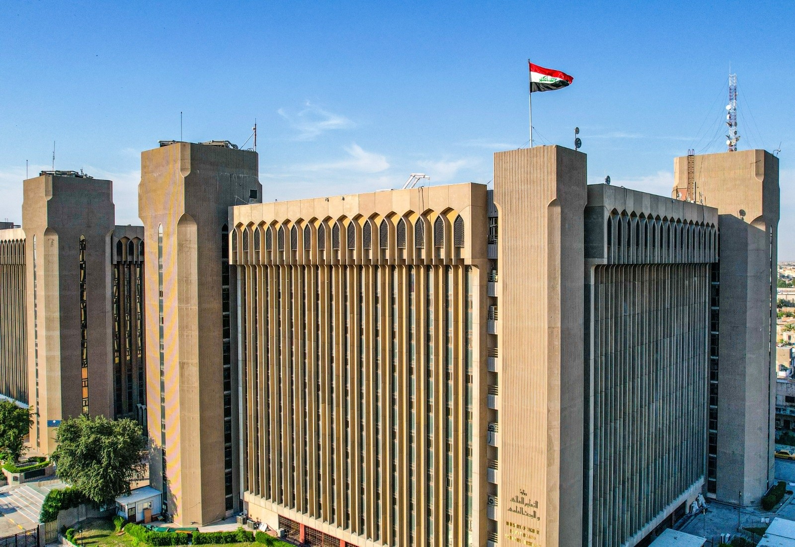 كشف نتائج القبول بالجامعات الحكومية العراقية رسمياً