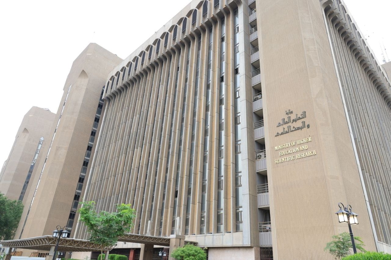 دخول اثنتين وأربعين جامعة عراقية في تصنيف كيو إس العربي الجديد