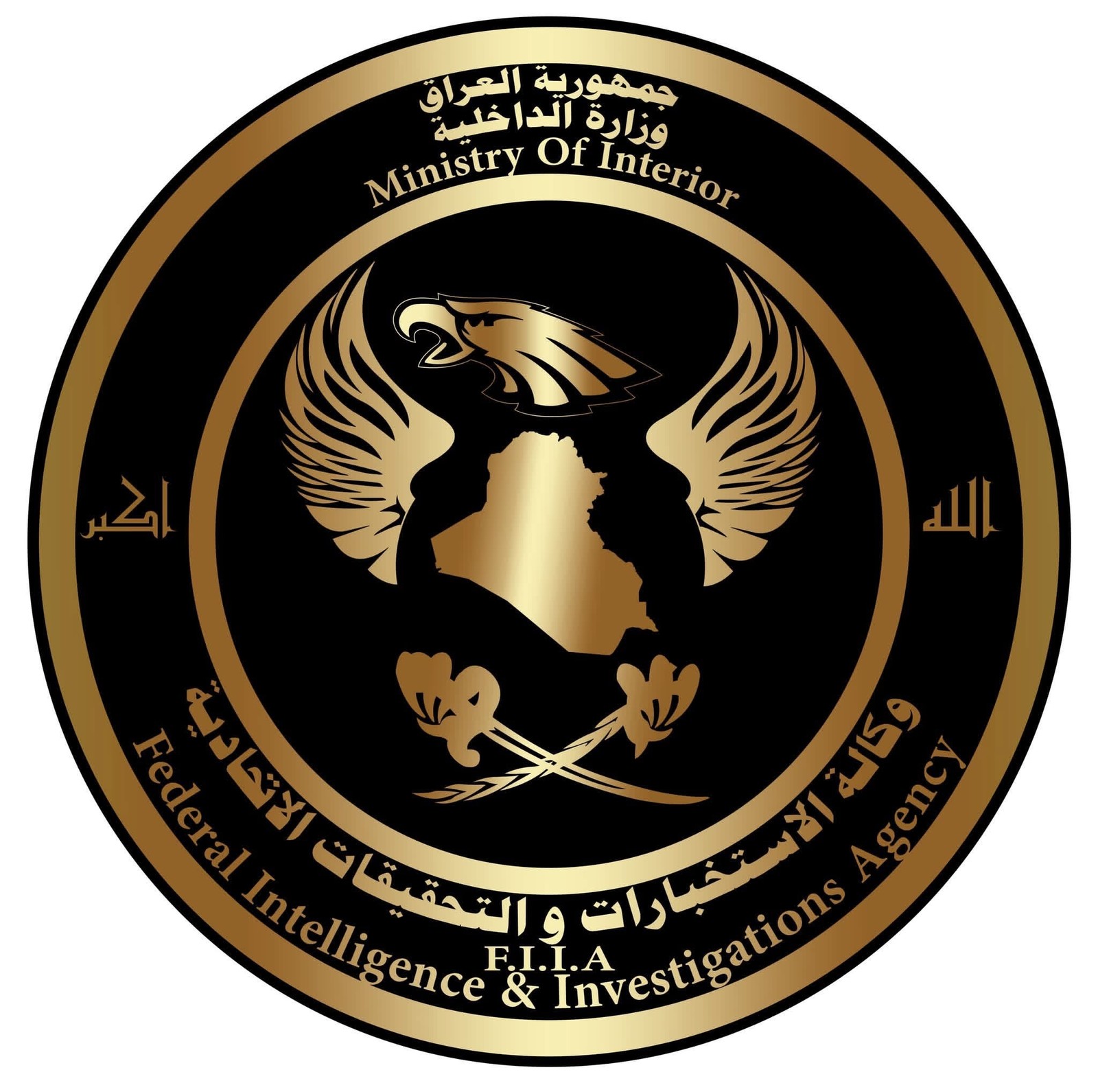وكالة الاستخبارات والتحقيقات الاتحادية تنفي إطلاق درجات تطوع لشرطة العقود