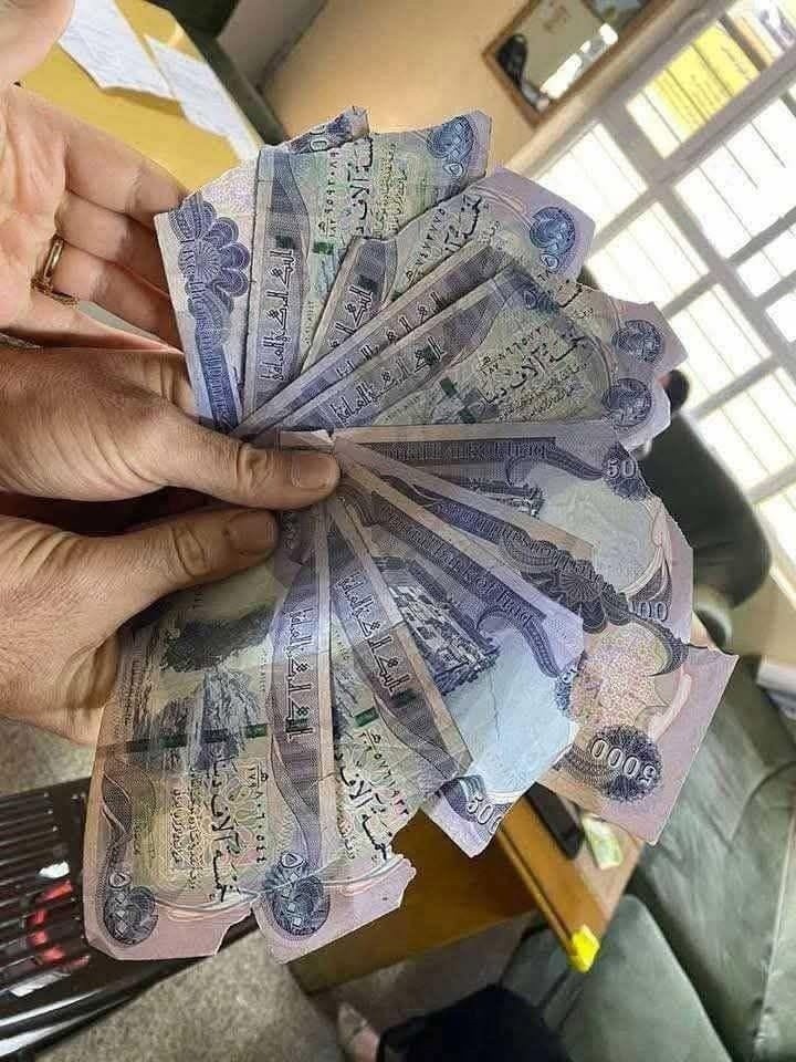 البنك المركزي يوضح طريقة استبدال الأوراق النقدية التالفة عبر المنصة الإلكترونية