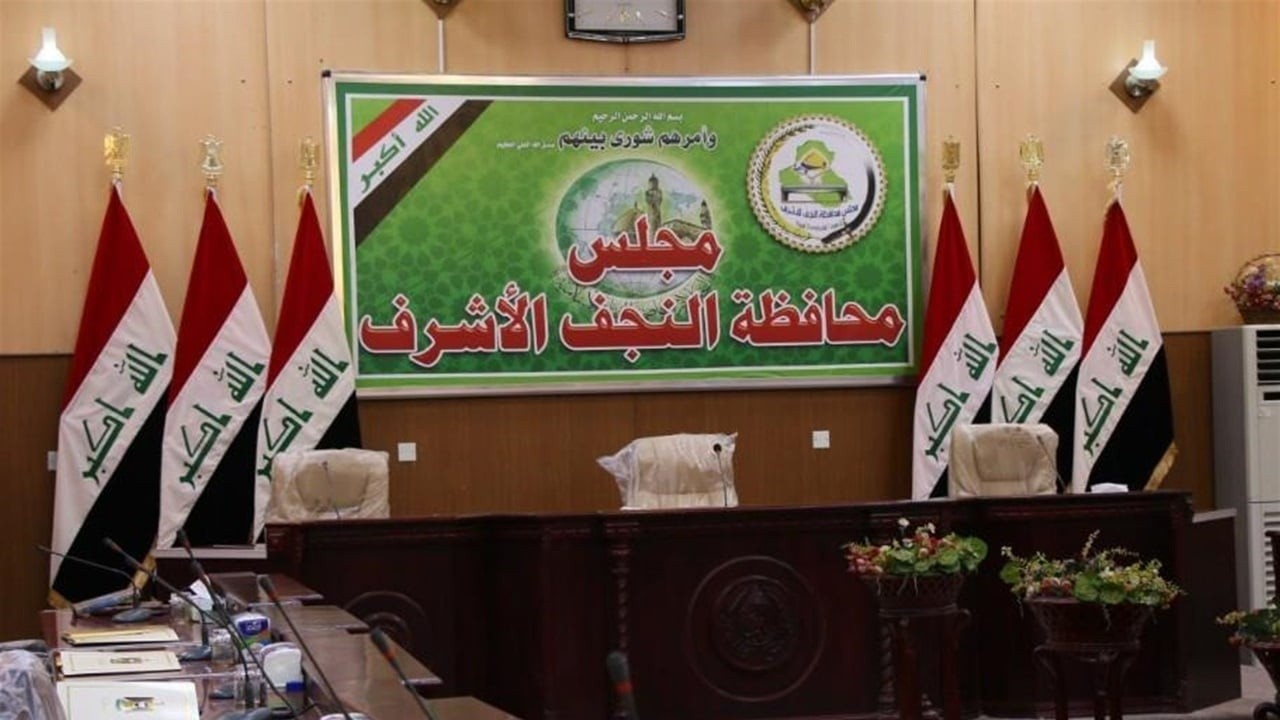 مجلس النجف يقر مقترح تأسيس محافظة الكوفة المقدسة رسمياً