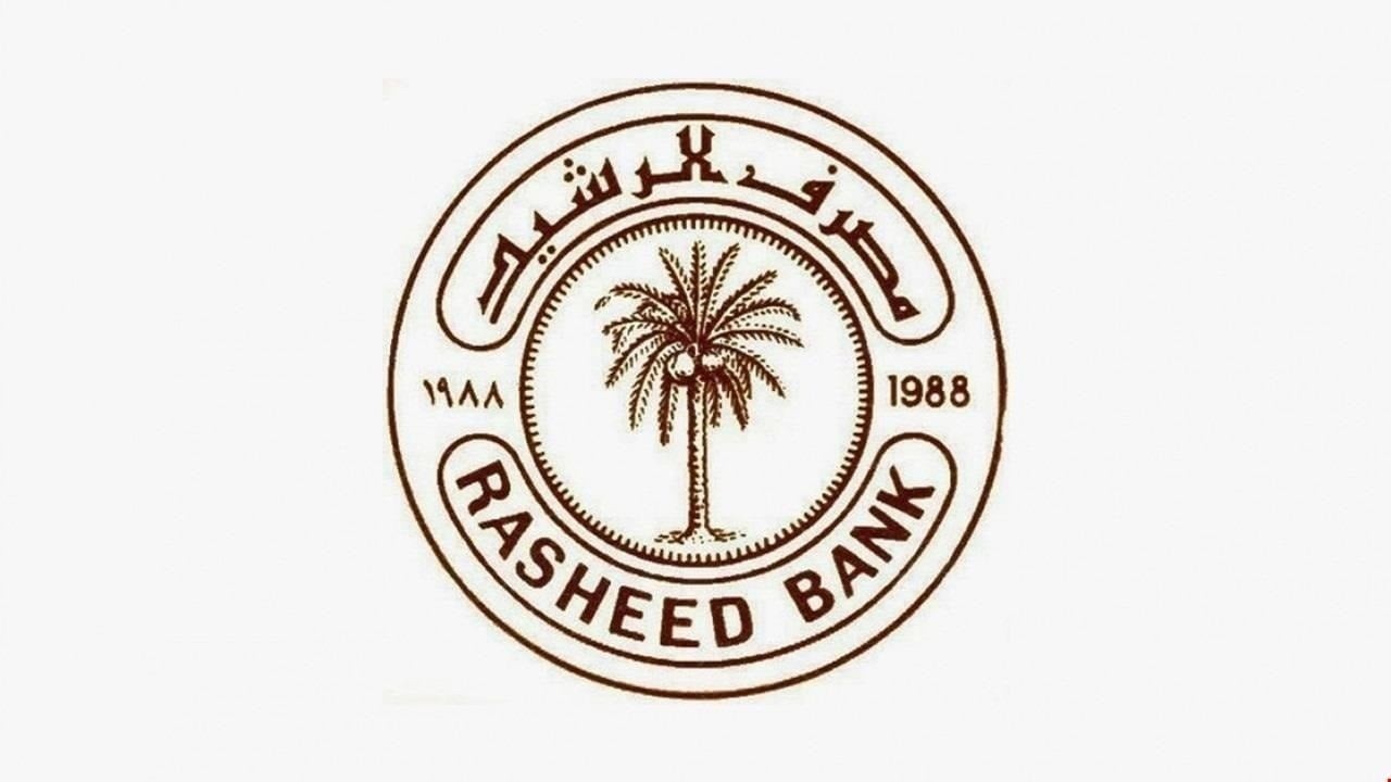 توضيح رسمي حول السلف والقروض الالكترونية