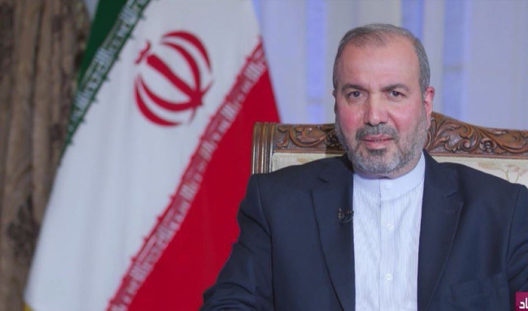 Security Agreement Between Iraq and Iran Regarding Separatist Groups in Kurdistan