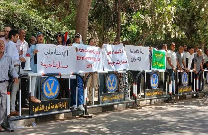هولندا تغلق سفارتها في القاهرة مؤقتاً بسبب احتجاجات