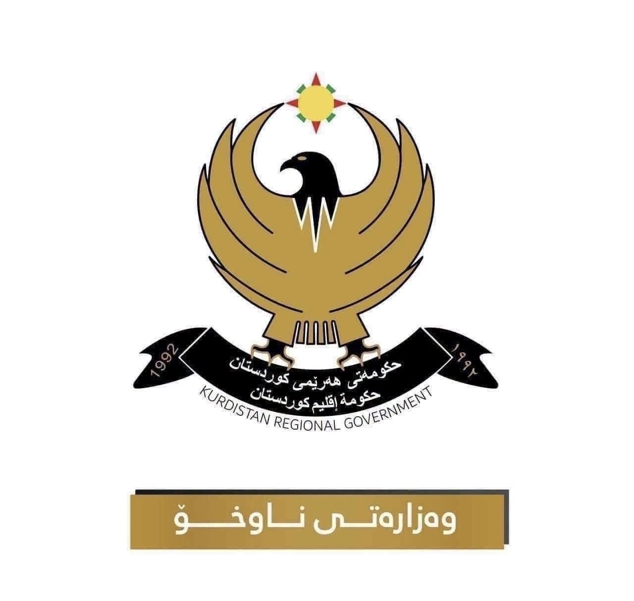 Kurdistan Interior Ministry Denies Presence of Drones or Foreign Forces in the Region