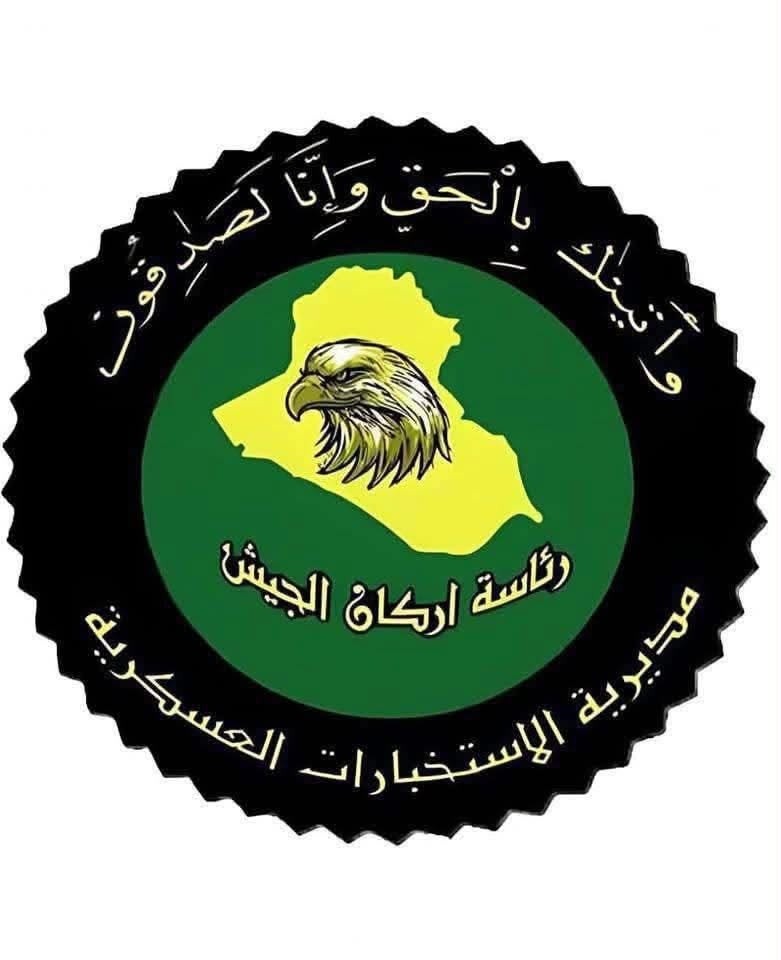 القبض على اثنين من تجار المخدرات في الأنبار وكركوك