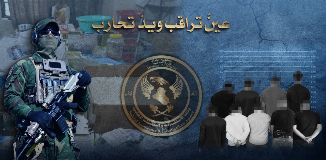 القبض على شبكة تزوير علب أدوية محلية وترويجها كمنتجات أجنبية